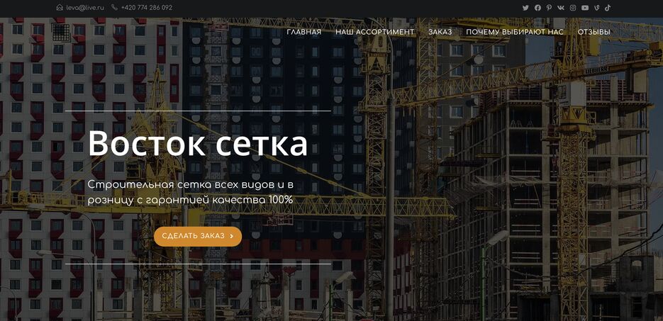 Снимок экрана 2021-04-18 в 22.05.40.png