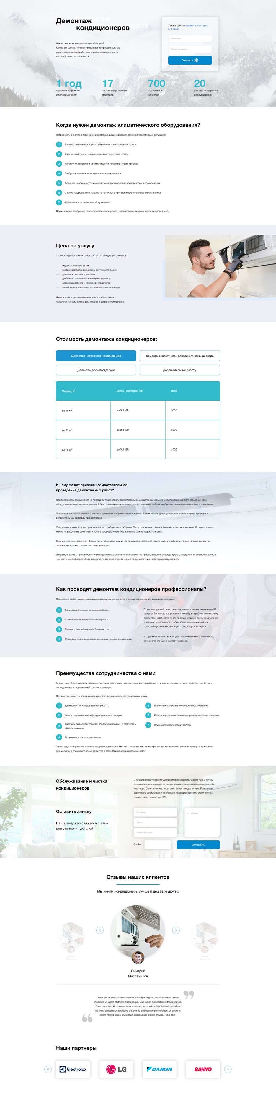 kaskad-klimat - bydmq.github.io.png