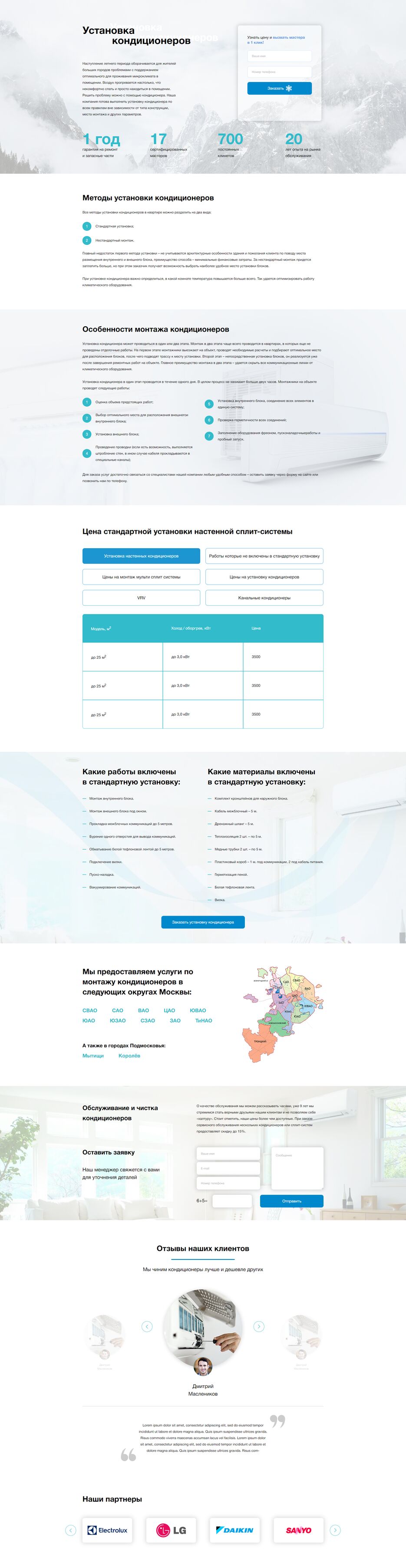 kaskad-klimat-i - bydmq.github.io.png
