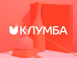 Клумба | Редизайн доставки цветов