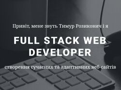 Портфолио