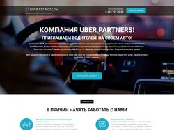Uber Partners (Landing-page)