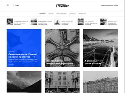Редизайн новостного портала Business Traveller