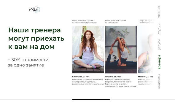 Снимок экрана 2021-04-19 в 11.39.33.png
