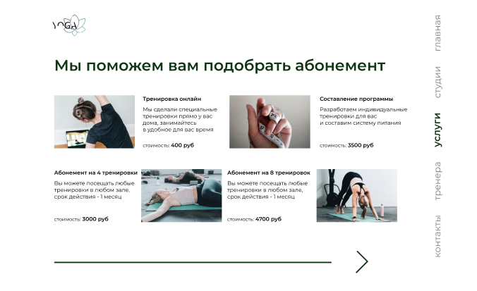Снимок экрана 2021-04-19 в 11.40.06.png