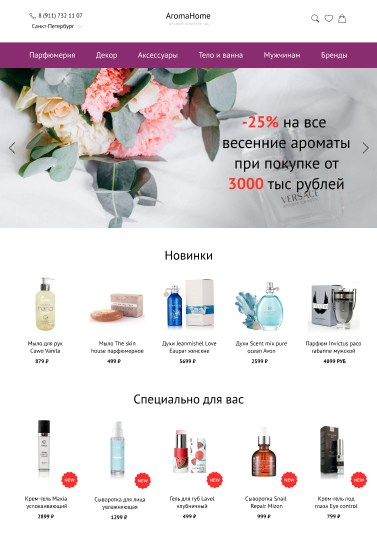 Снимок экрана 2021-04-19 в 12.30.23.png