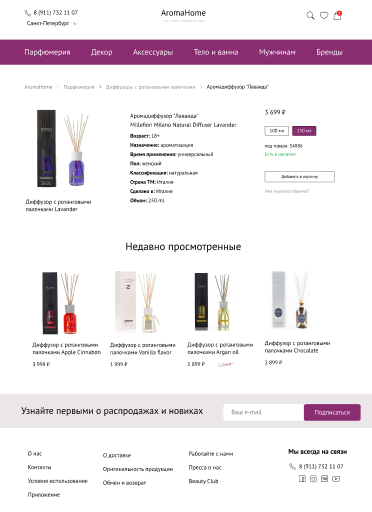 Снимок экрана 2021-04-19 в 12.30.53.png