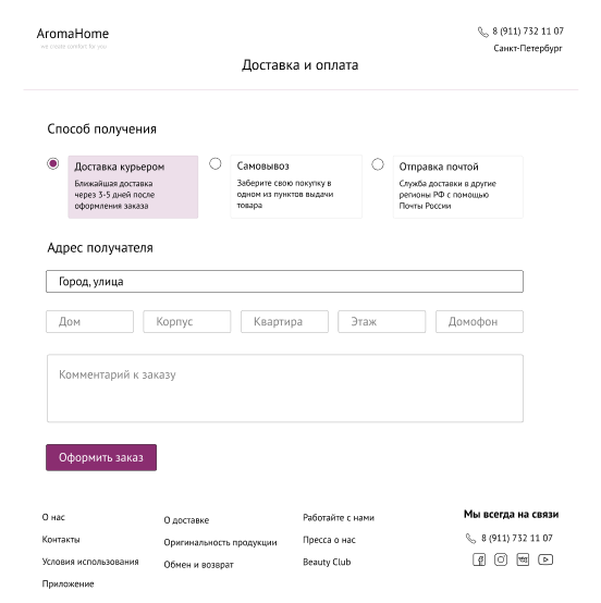 Снимок экрана 2021-04-19 в 12.31.08.png