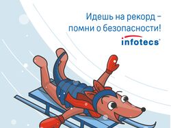 Маскот броненосец Текс