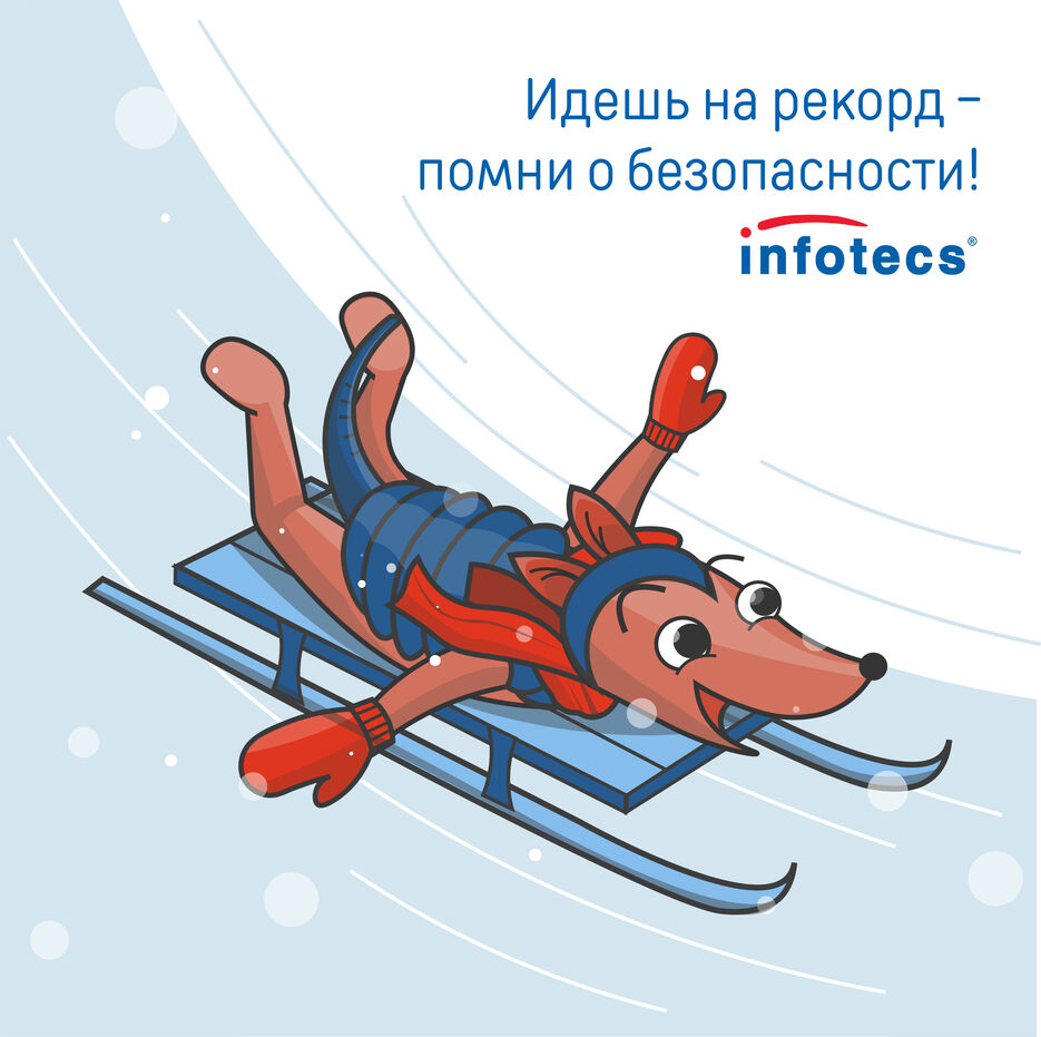 на санках.jpg