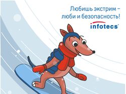 Маскот броненосец Текс