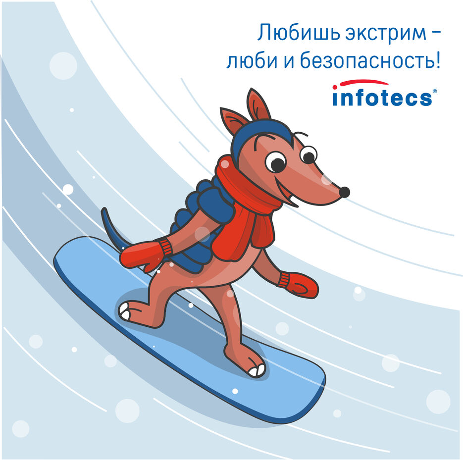 сноуборд.jpg