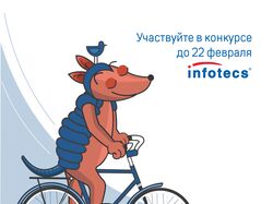 Маскот броненосец Текс