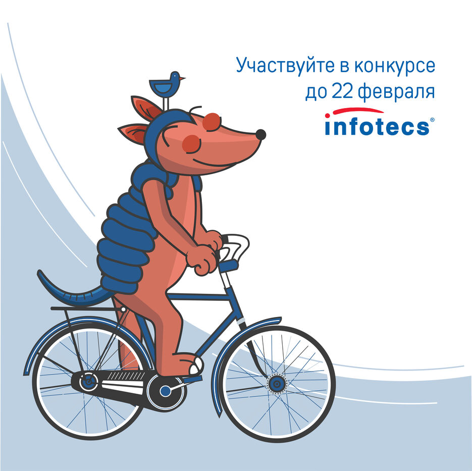 на велосипеде.jpg