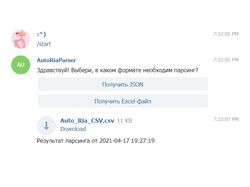 Парсер AutoRia + Telegram Bot