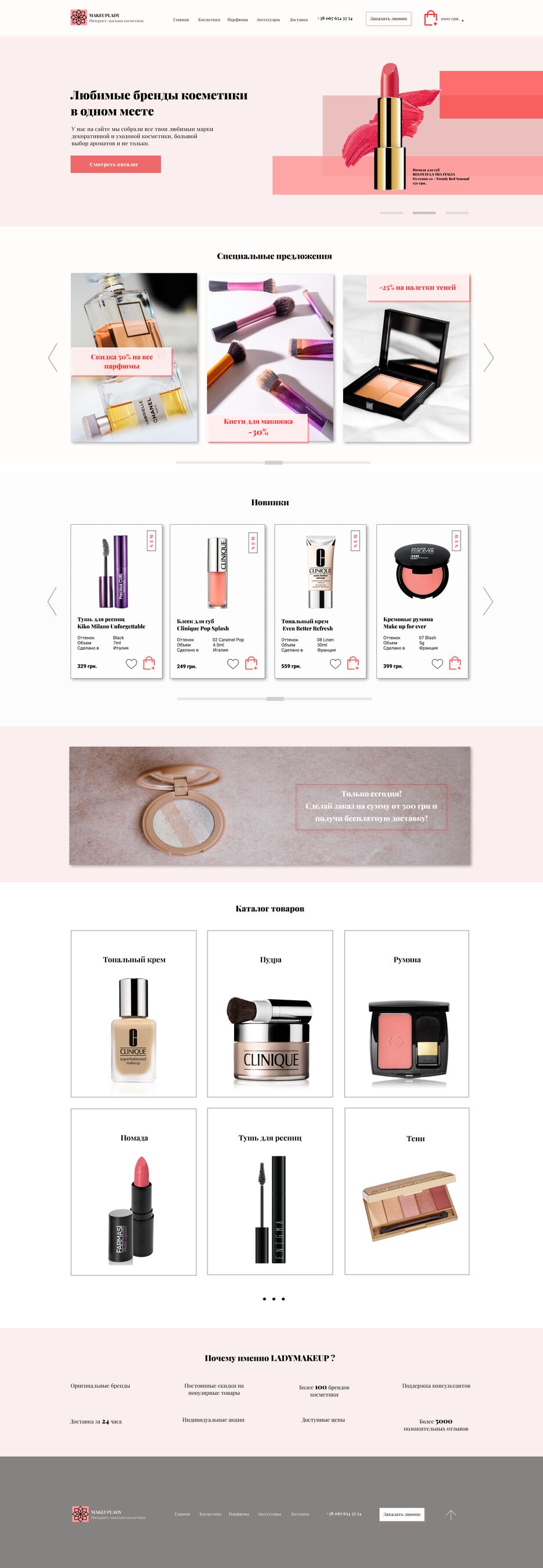 MAKEUPLADY (Design) (Copy).png