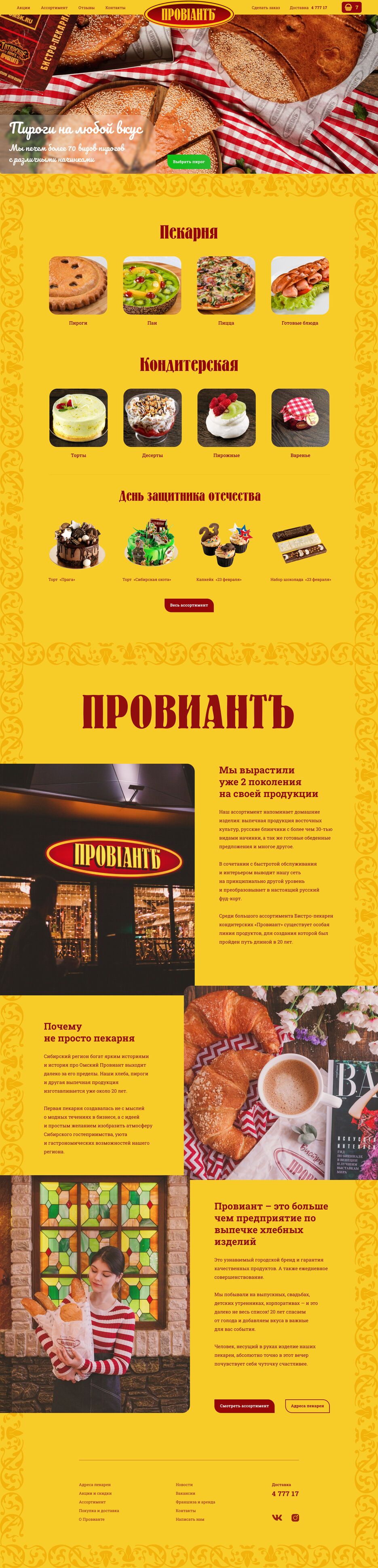 Главная 1jpg.png