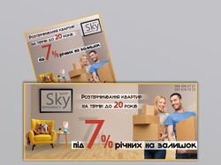 Рекламный баннер для соцсетей (Facebook,Instagram)