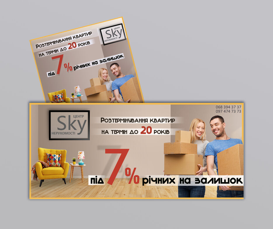 Рекламные баннери.jpg