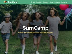 Landing Page для детского лагеря в Европе
