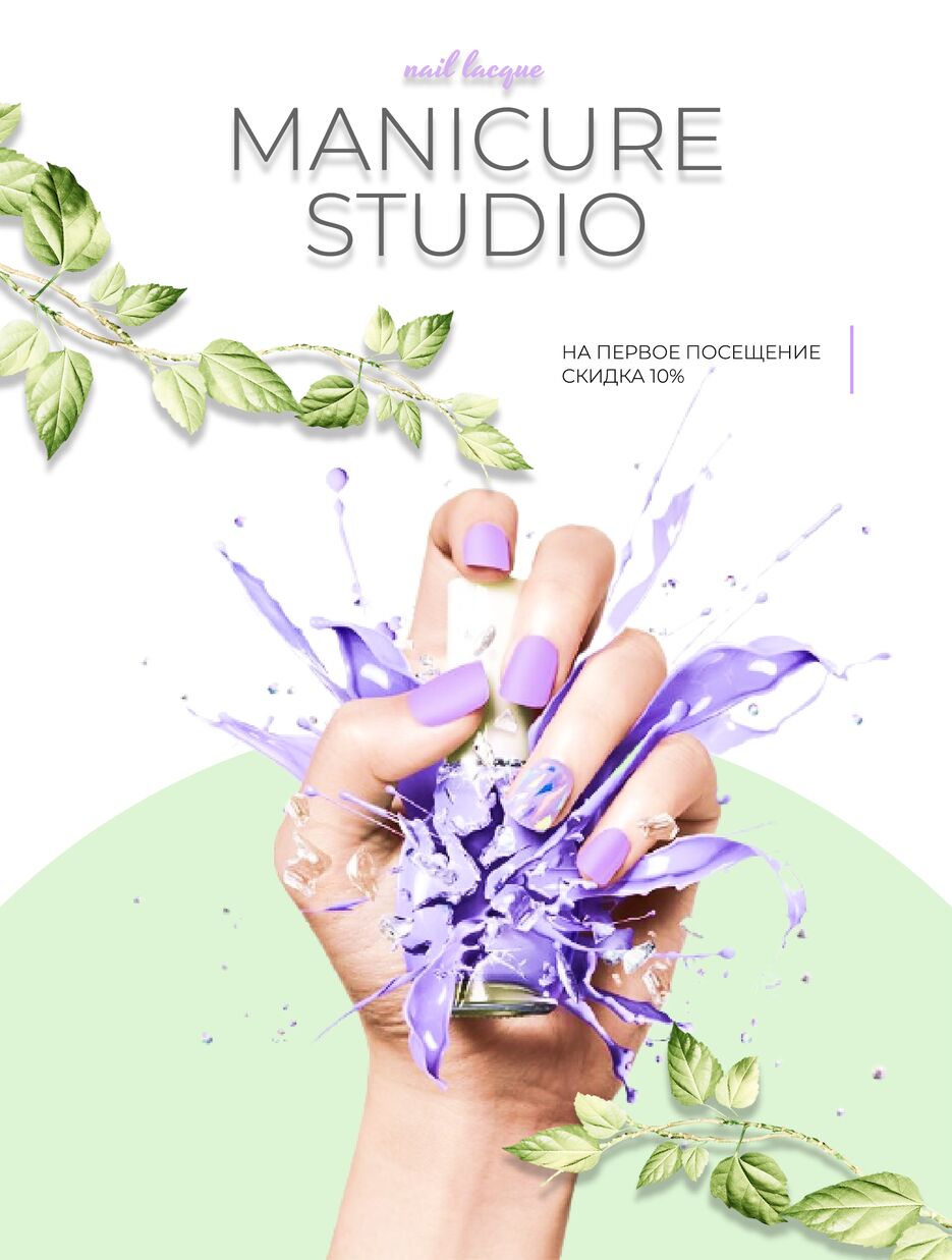 Рекламный-баннер-для-manicure-studio.png