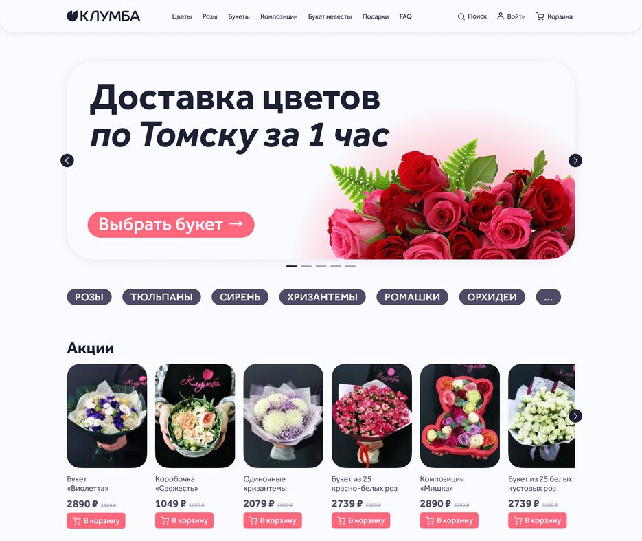 Main Page 3.png