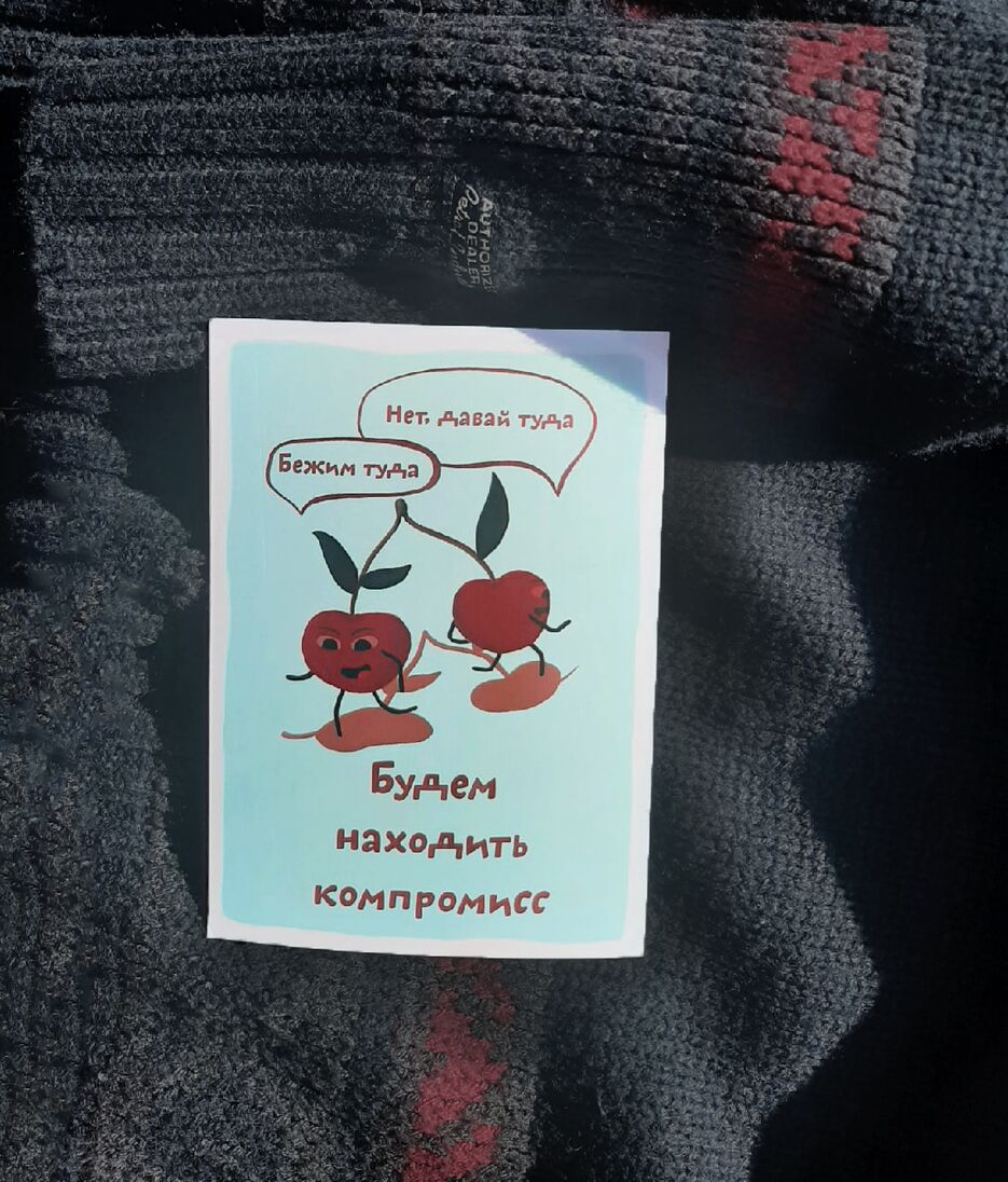 открытка вишня1.png