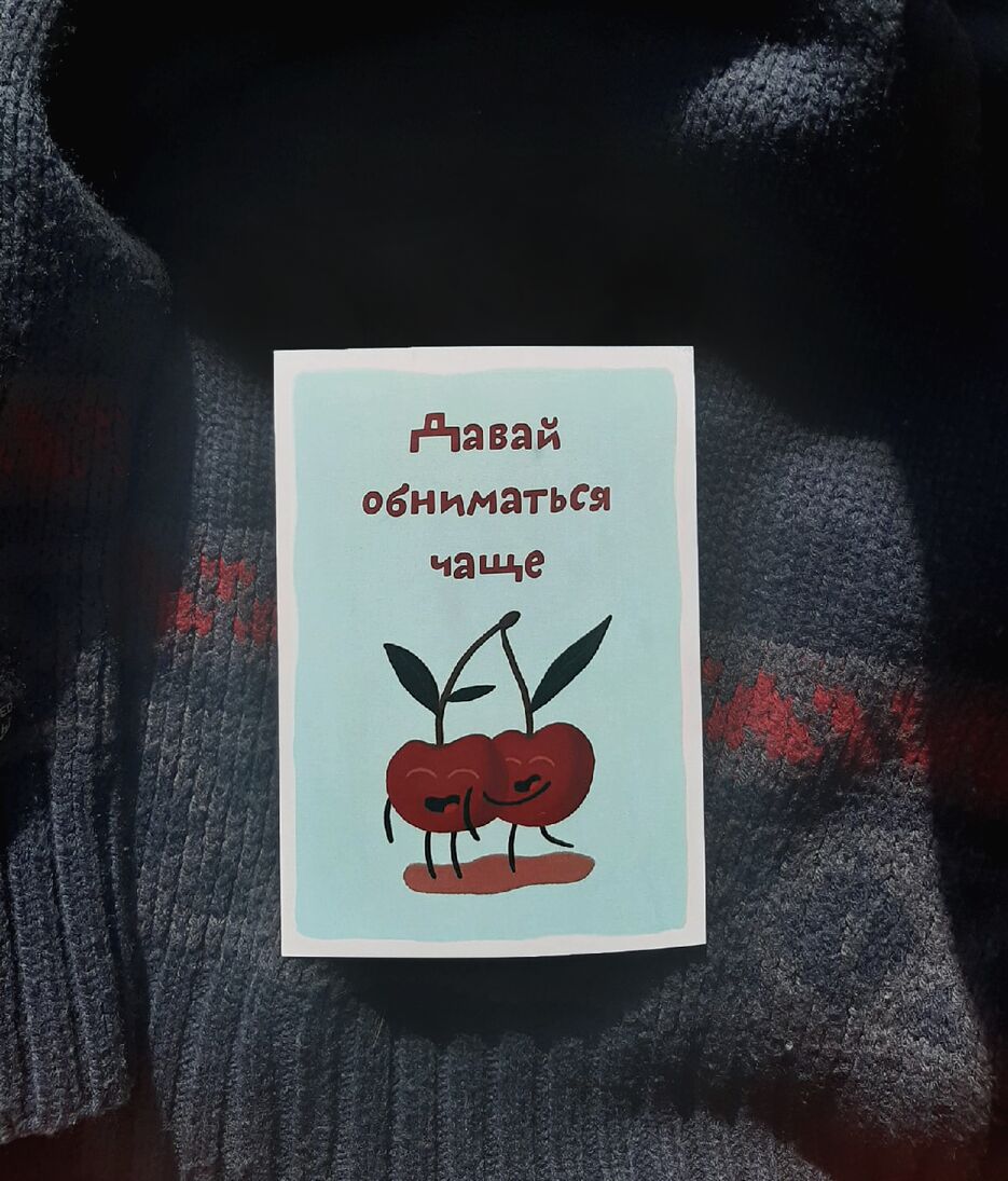 открытка вишня2.png
