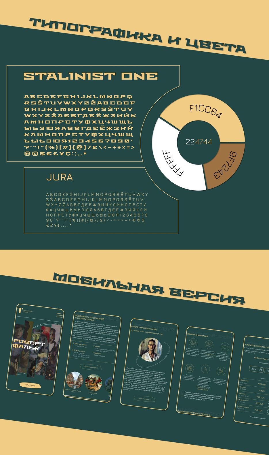 Slice 9.png