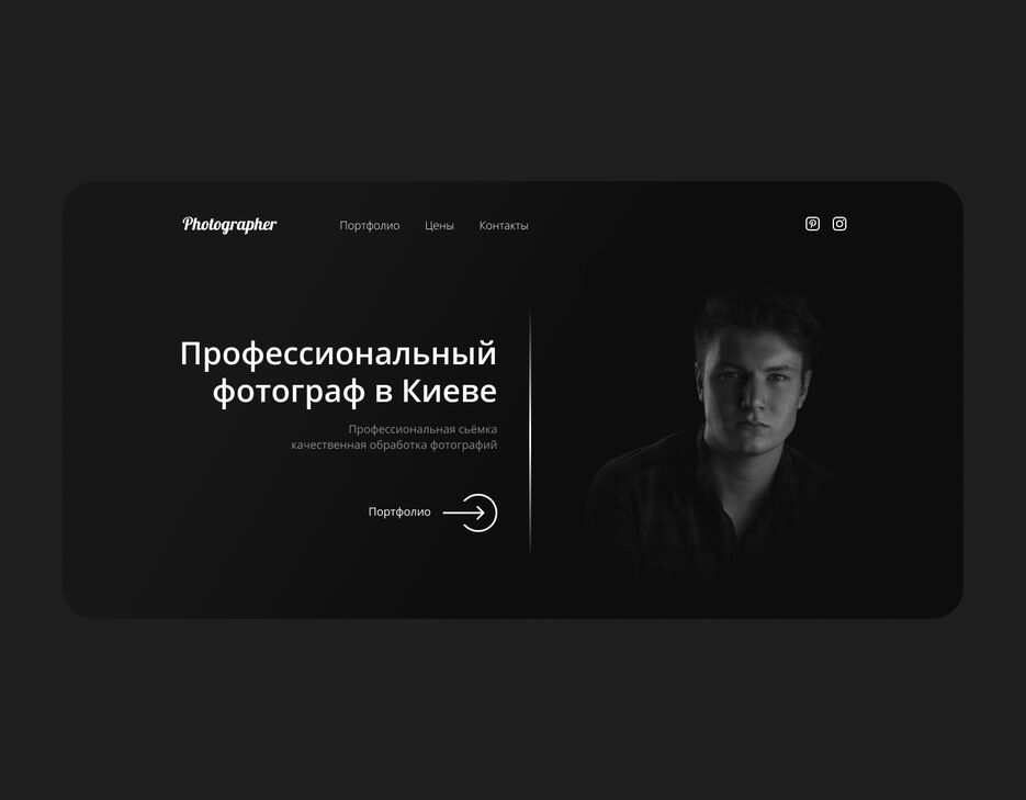 Desktop (4).png