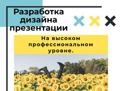 Шаблон