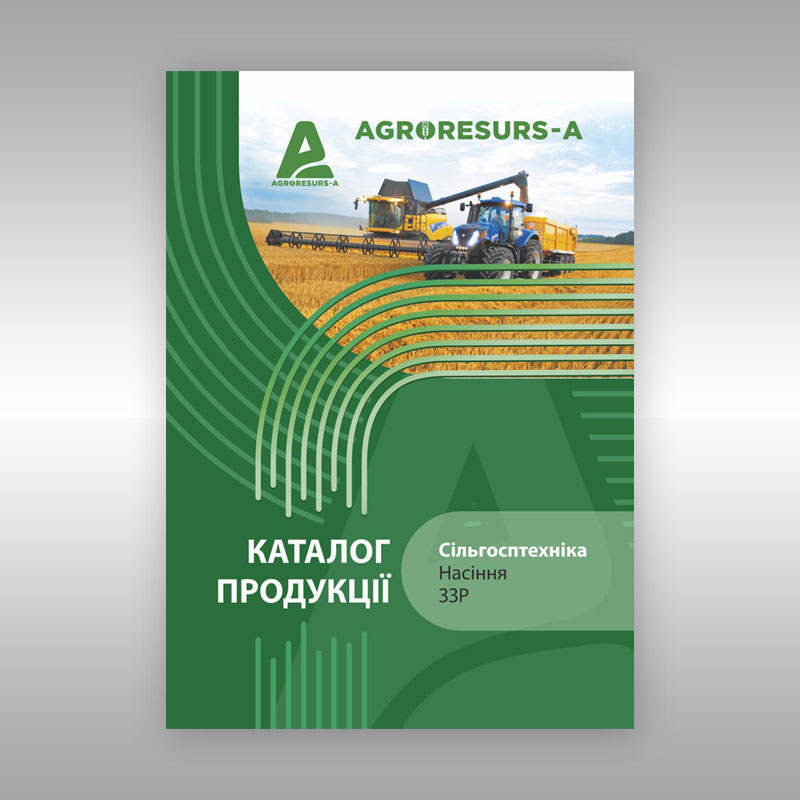 (01) 03 Каталог Агроресурс обложка.jpg