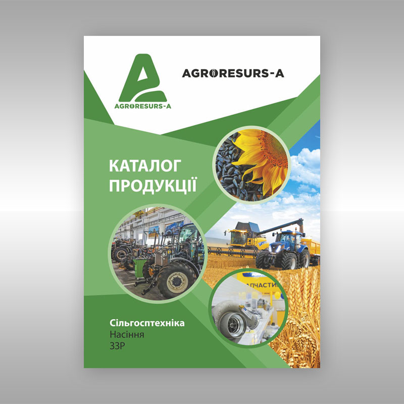 (01) 07 Каталог Агроресурс обложка.jpg