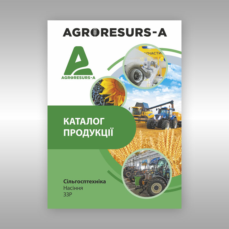 (01) 09 Каталог Агроресурс обложка.jpg