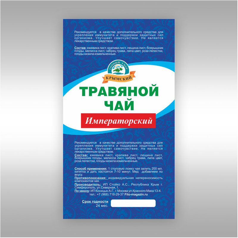 03 (01) 03 Императорский copy.jpg
