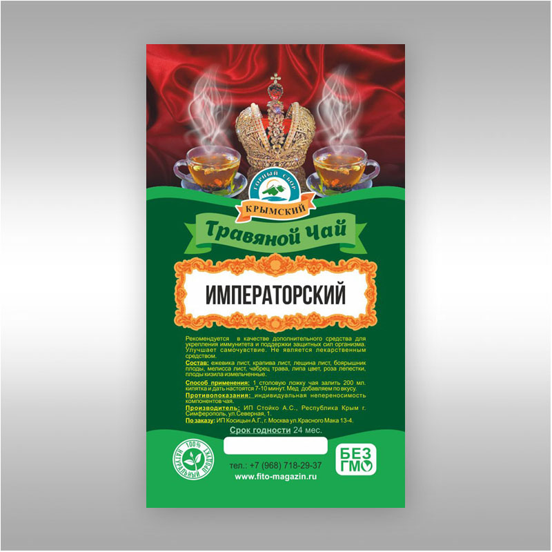 03 (01) 05 Императорский copy.jpg