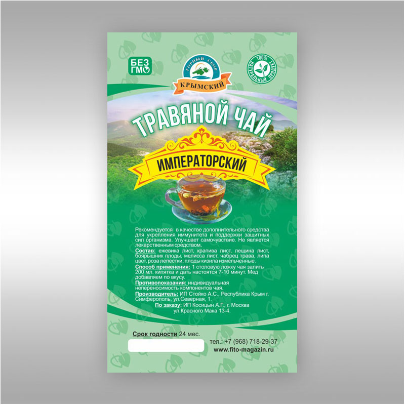 03 (01) 06 Императорский copy.jpg