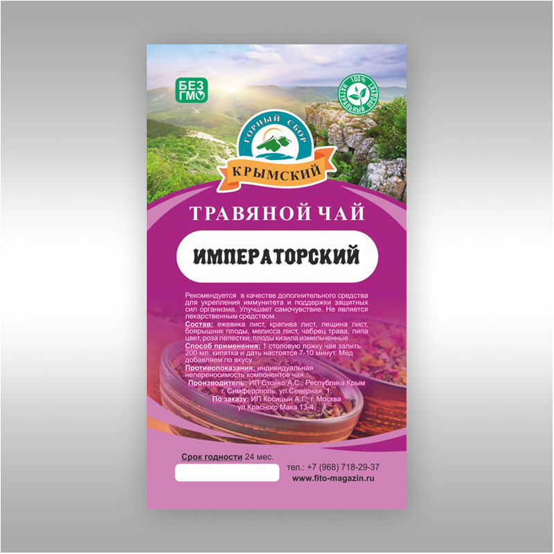 03 (01) 07 Императорский copy.jpg