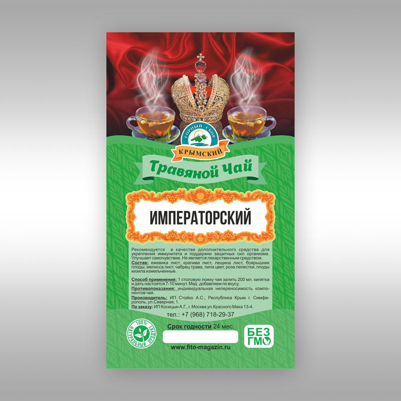03 (02) 02 Императорский copy.jpg