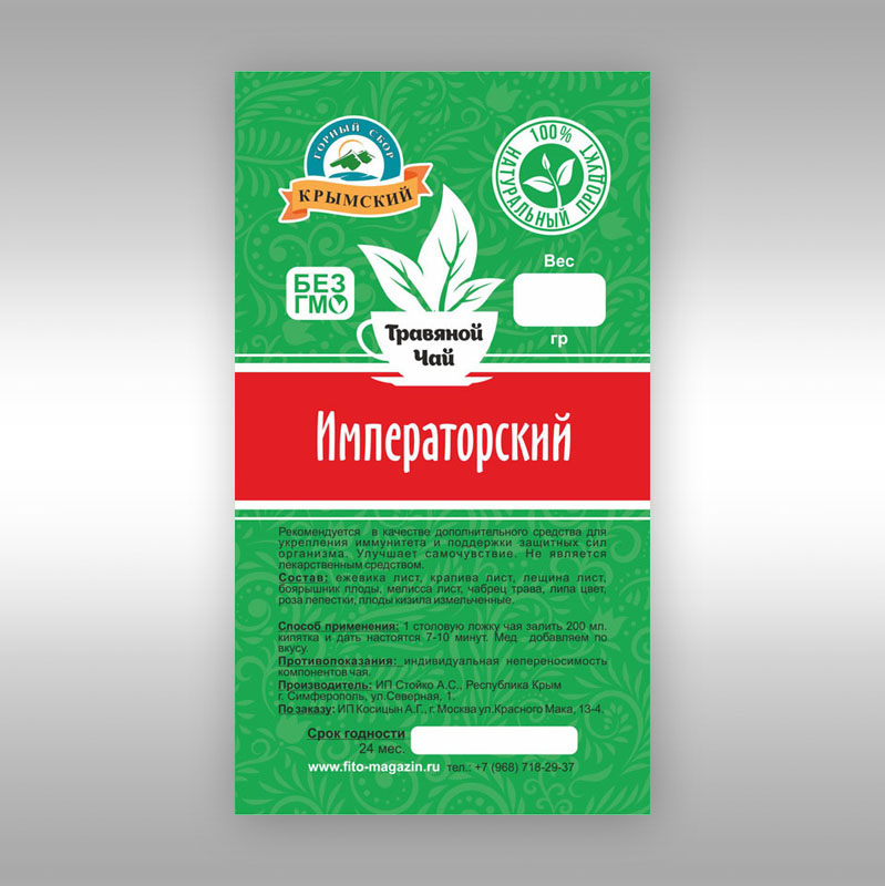 03 (02) 03 Императорский copy.jpg