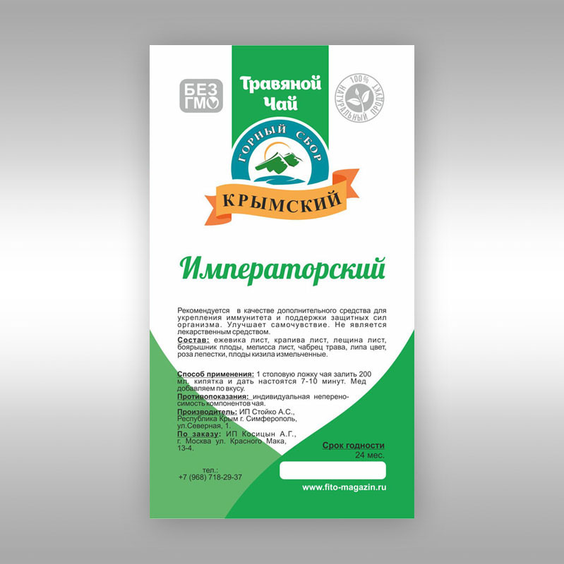 03 (02) 04 Императорский copy.jpg