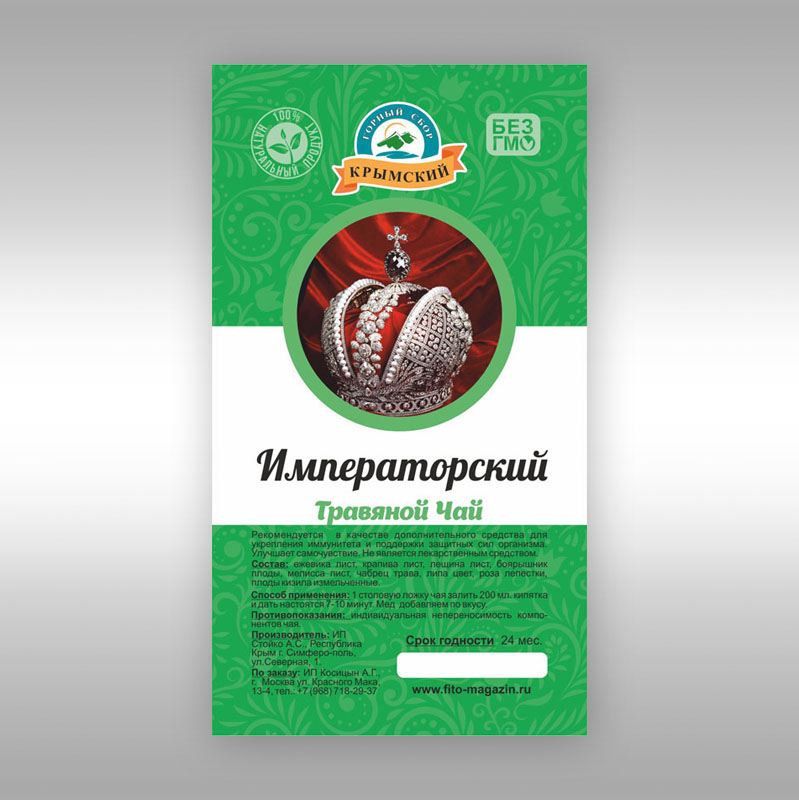 03 (02) 05 Императорский copy.jpg