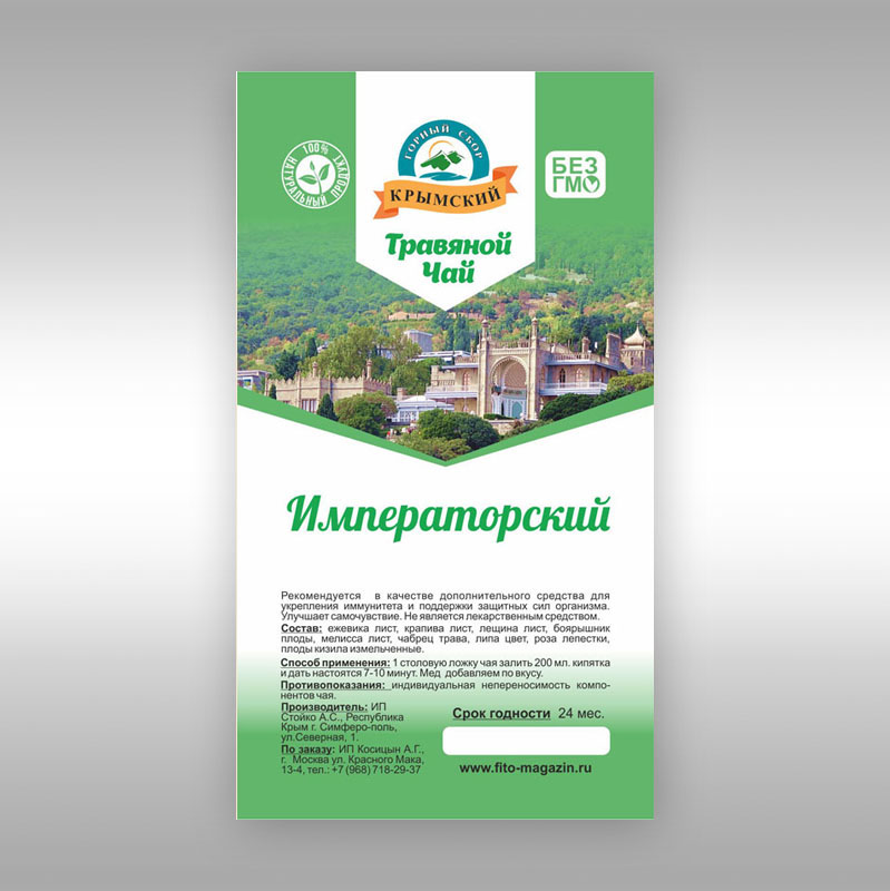 03 (02) 06 Императорский copy.jpg