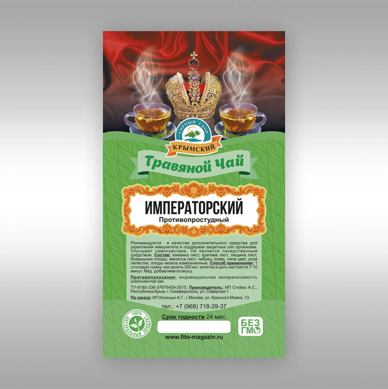 03 (03) 03 Императорский превью copy.jpg