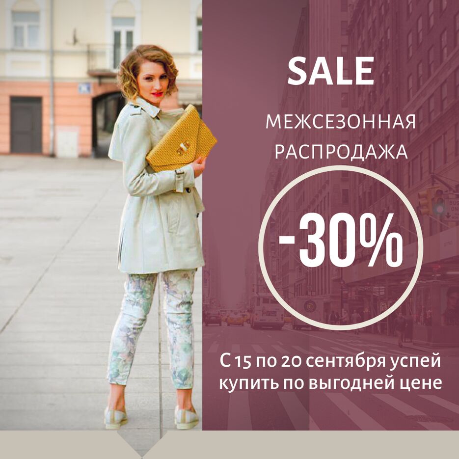 -30% (1).png