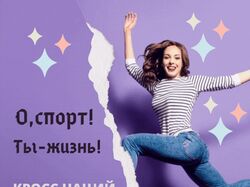 Баннер с разорванным эффектом.