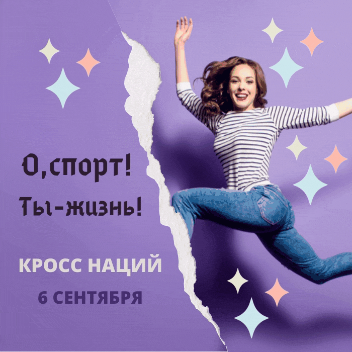 О, спорт – ты жизнь!.gif