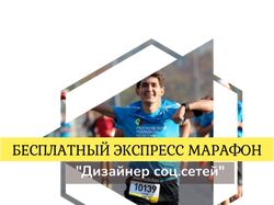 Пользовательский шаблон Онлайн - школа.