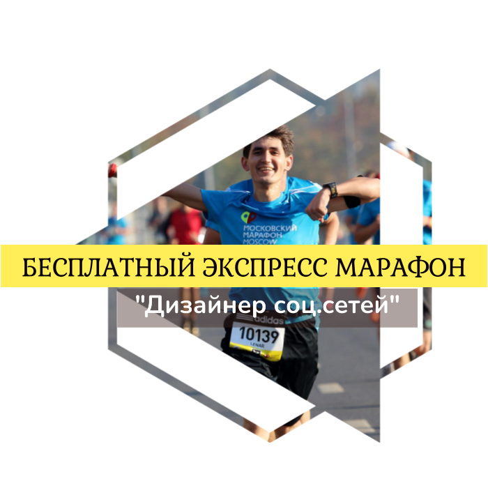 Пользовательские размеры 700x700 px (1).png