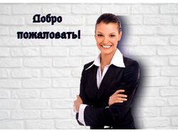 Рекламный баннер Создам для вас дизайн.